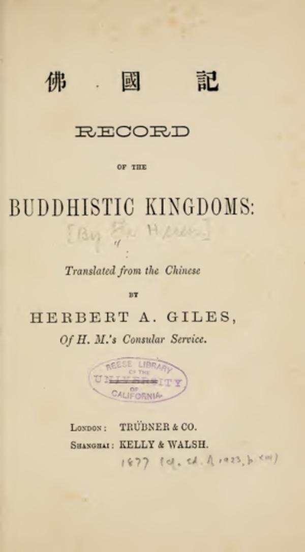 Books on Buddhism-N-Jainism 0056