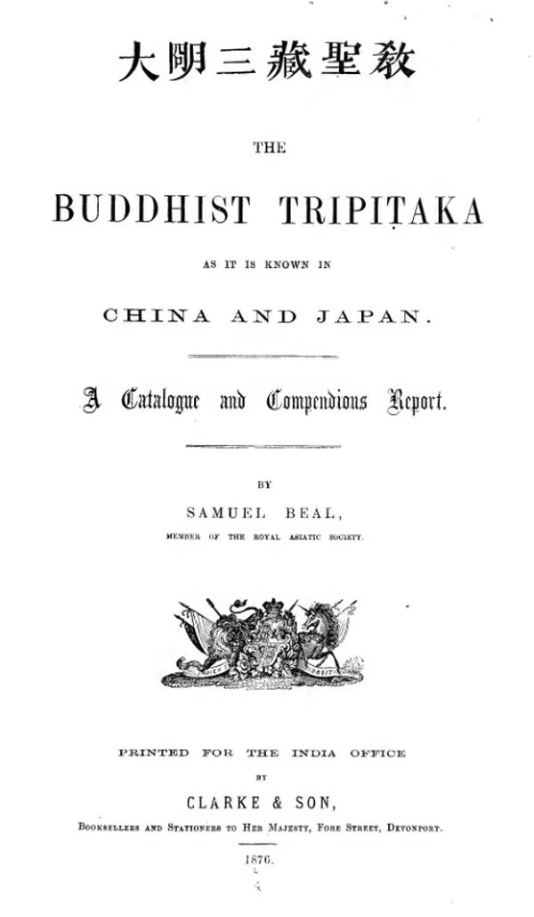 Books on Buddhism-N-Jainism 0075